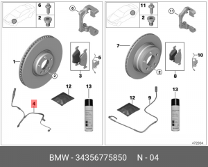 Датчик износа тормозных колодок 34 35 6 775 850 BMW