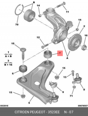 Сайлентблок 3523 EE CITROEN