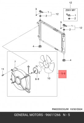 Вентилятор охлаждения радиатора ДВС 96611266 DAEWOO