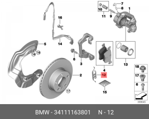Фиксатор дисковых тормозных колодок 34 11 1 163 801 BMW