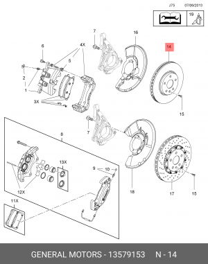 Диск тормозной 13579153 OPEL