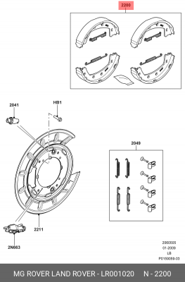 Колодки тормозные барабанные LR001020 LAND ROVER
