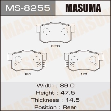 Колодки тормозные дисковые MS8255 MASUMA