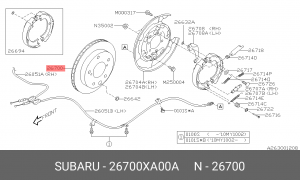 Диск тормозной 26700XA00A SUBARU