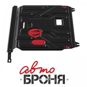Защита картера двигателя 111023431 AVTO BRONYA