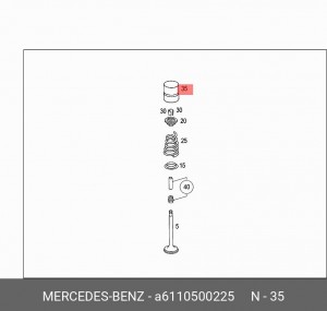 Гидрокомпенсатор A 611 050 02 25 MERCEDES BENZ