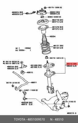 Амортизатор подвески 48510-09570 TOYOTA