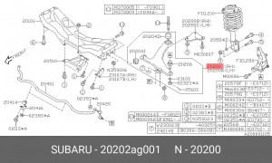 Рычаг подвески 20202AG001 SUBARU