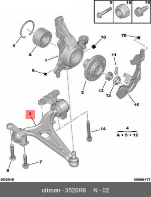 Рычаг подвески 3520 R8 CITROEN