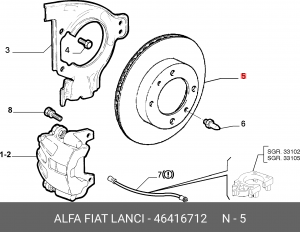 Диск тормозной 46416712 ALFA FIAT LANCIA