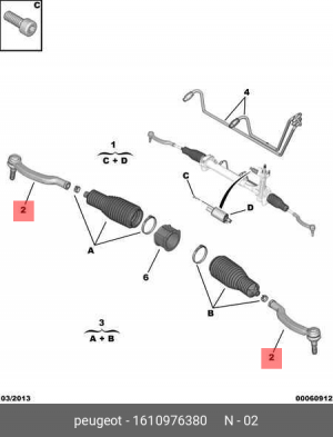 Наконечник рулевой тяги 16109763 80 CITROEN