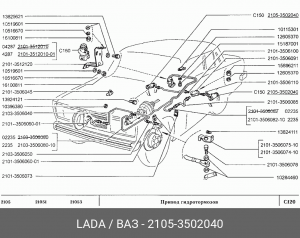 Цилиндр тормозной рабочий 2105-3502040 LADA VAZ