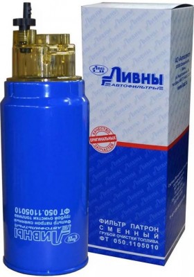 Фильтр топливный 050-1105010 LIVNY