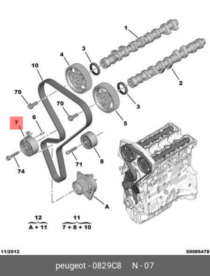 Натяжитель ремня ГРМ в сборе 0829 C8 CITROEN