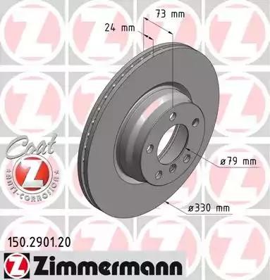 Диск тормозной 150.2901.20 ZIMMERMANN