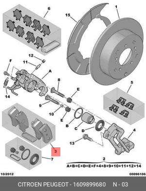 Колодки тормозные дисковые 16 098 996 80 CITROEN