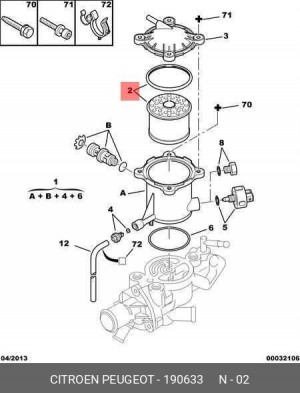 Фильтр топливный 1906 33 CITROEN