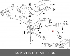 Рычаг подвески 31 12 1 141 722 BMW