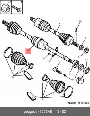 Вал привода колеса в сборе с ШРУСами 3273 AE CITROEN
