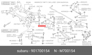 Болт регулировочный схода - развала 901700154 SUBARU