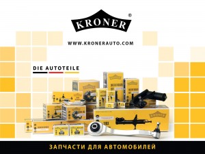 Радиатор охлаждения ДВС K200008 KRONER