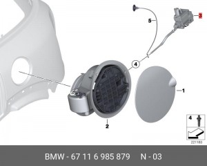 Сервопривод лючка бензобака 67 11 6 985 879 BMW