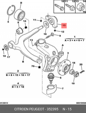 Сайлентблок 3523 95 CITROEN