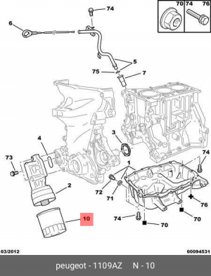 Фильтр масляный двигателя 1109.AZ CITROEN