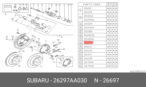 Суппорт тормозной (ремкомплект) 26297AA030 SUBARU
