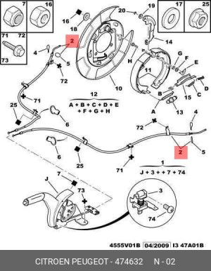 Трос ручного тормоза 4746 32 CITROEN