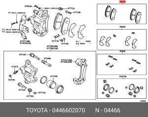 Колодки тормозные дисковые 04466-02070 TOYOTA