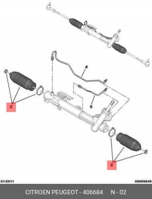 Пыльник рулевой рейки (комплект) 4066 84 CITROEN