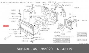 Радиатор охлаждения ДВС 45119-SC020 SUBARU