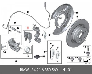 Колодки тормозные дисковые 34 21 6 850 569 BMW