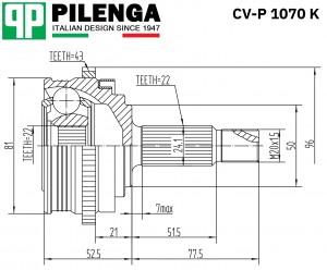 ШРУС CVP1070K PILENGA