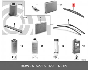 Щетка стеклоочистителя 61 62 7 161 029 BMW