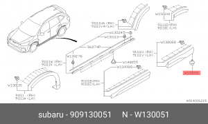 Клипса крепежная 909130051 SUBARU