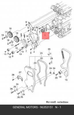 Насос - помпа системы охлаждения ДВС 96353151 DAEWOO