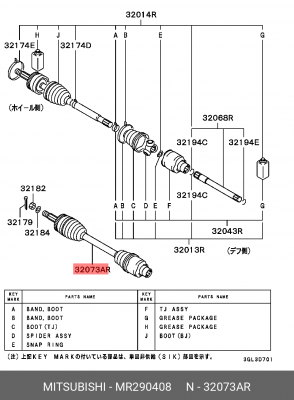 Вал привода колеса в сборе с ШРУСами MR290408 MITSUBISHI