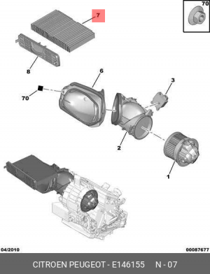 Фильтр салона E146155 CITROEN