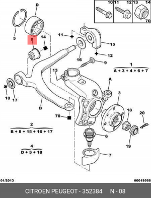 Сайлентблок 3523 84 CITROEN
