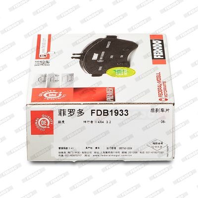 Колодки тормозные дисковые FDB1933 FERODO