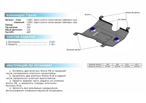 Деталь 1.5850.1 RIVAL