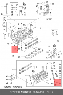 Клапан выпускной 96376980 DAEWOO