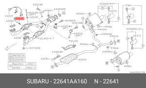 Датчик кислородный (лямбда-зонд) 22641AA160 SUBARU