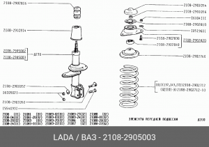 Амортизатор подвески 21082-905003 LADA VAZ