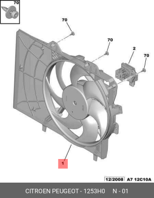 Вентилятор охлаждения радиатора ДВС 1253 H0 CITROEN