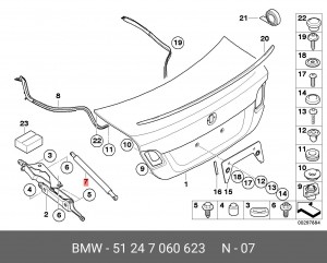 Амортизатор крышки багажника 51 24 7 060 623 BMW