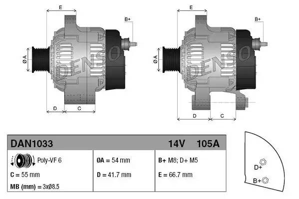 Генератор DAN1033 DENSO