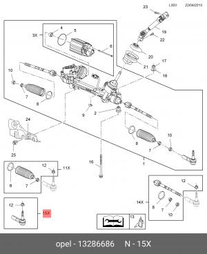 Наконечник рулевой тяги 13286686 CHEVROLET